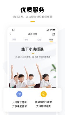 学而思线上批改兼职