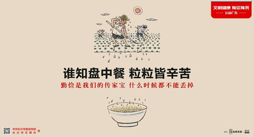 粒粒皆辛苦中'皆'的含义 1