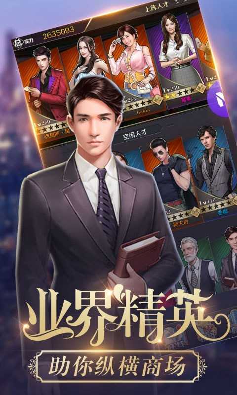 新道新商战沙盘系统