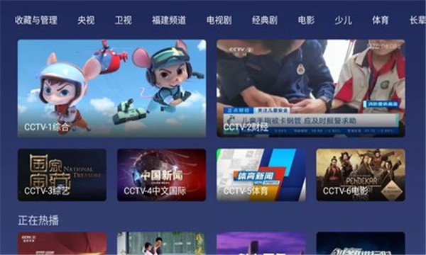 小鲸电视TV纯净版