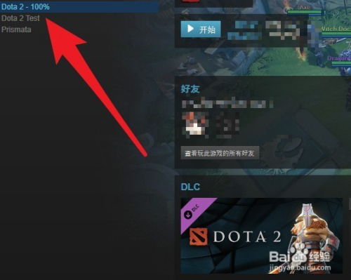 Dota2更新搁浅，玩家期待何时重启？ 2