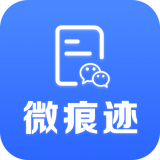 微痕迹助手最新版 v2.3.5