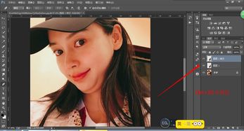 轻松掌握！用Photoshop一键消除双下巴秘籍 1