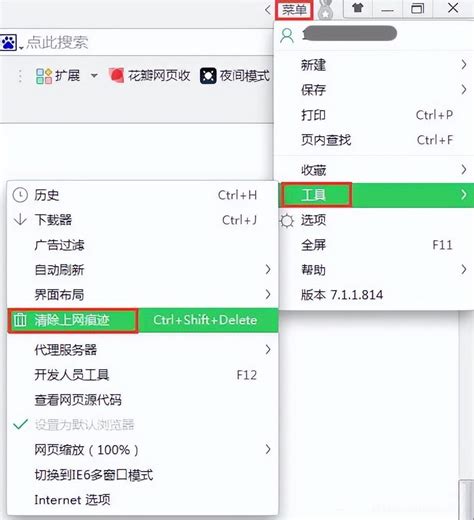 QQ空间为什么无法打开？ 1