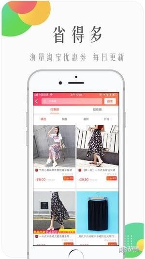 兔子优选app v2.7.0