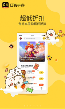 0氪手游平台最新版