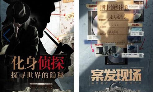 如何顺利通关赏金侦探七宗罪4？校园玩家必备攻略分享 1