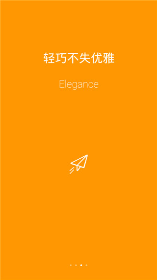 Pure天气app