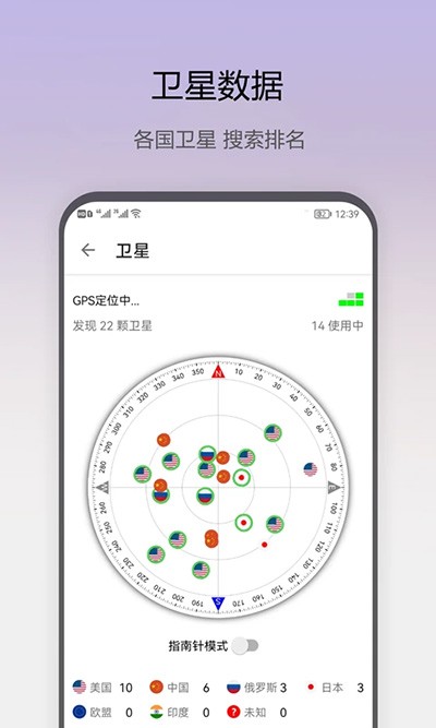 即刻工具app