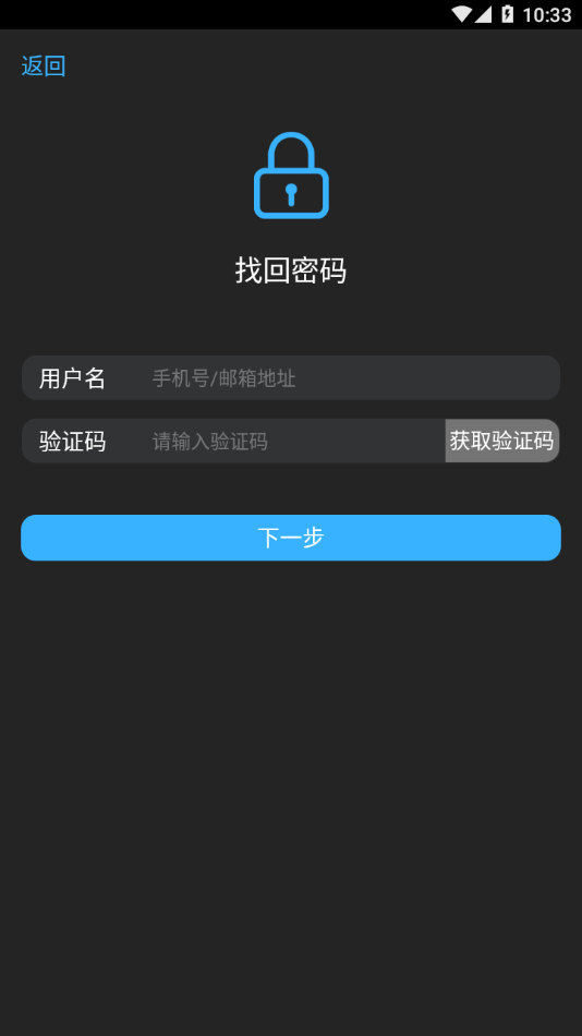 智能无线遥控器