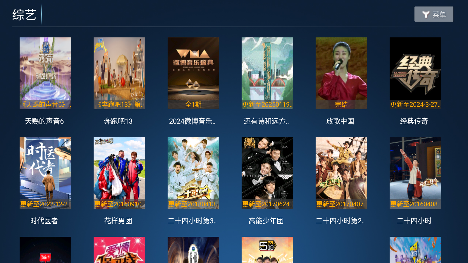 流光影院在线看