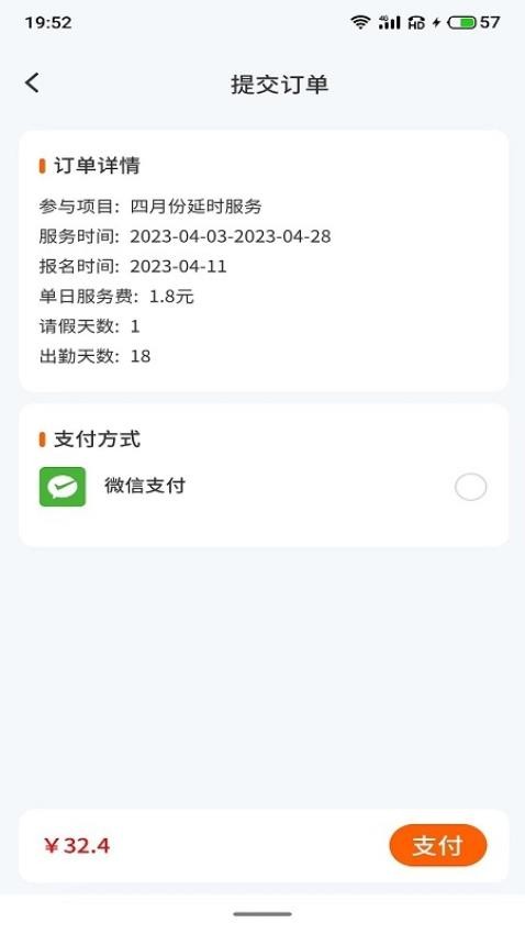 小手拉大手app