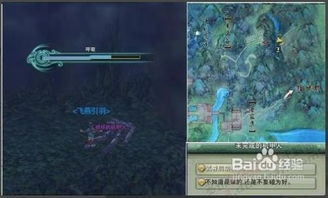 揭秘新剑网3唐门机关小猪：前置隐藏任务全攻略 4