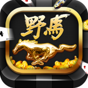 野马娱乐棋牌游戏 v1.10.1