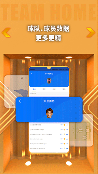 中欧体育最新版
