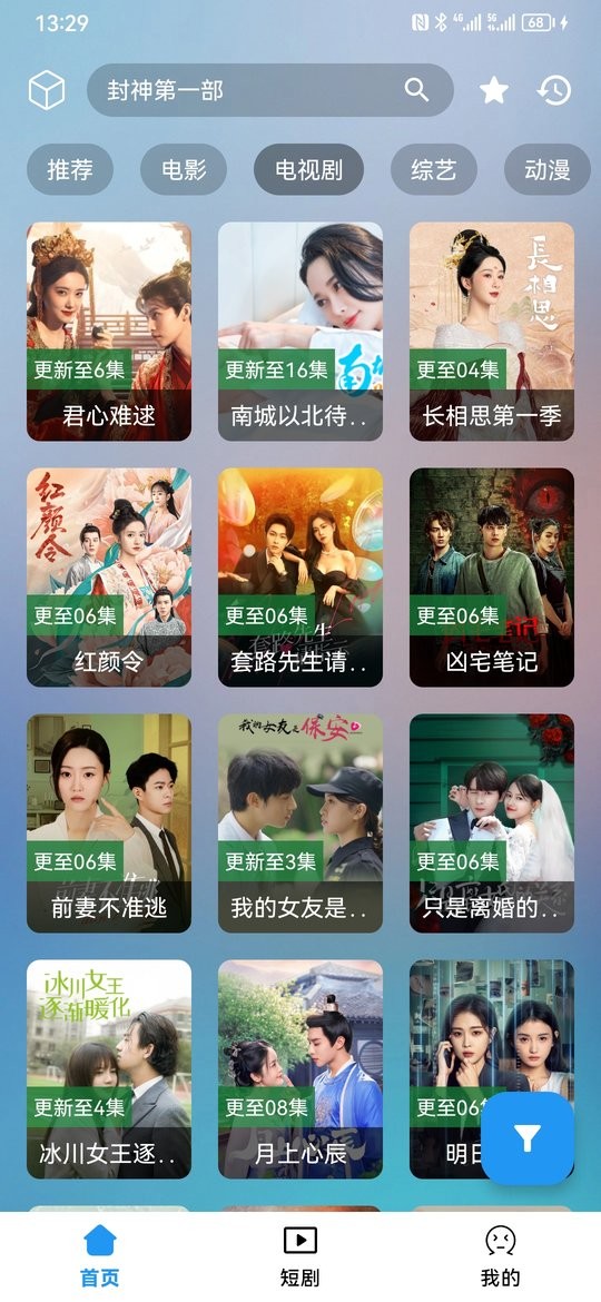 路人甲影视