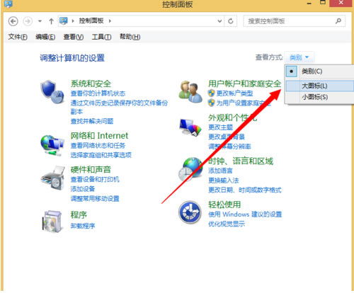 Windows 10系统怎样关闭用户帐户控制（UAC）？ 2