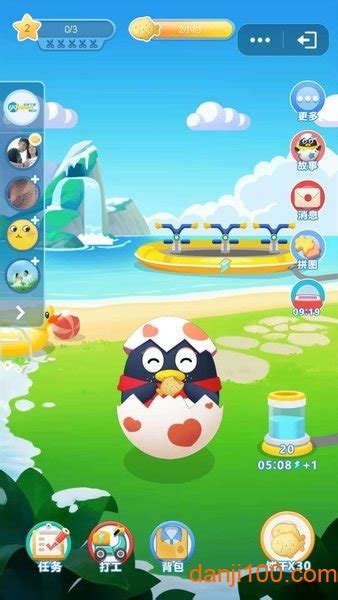 探索手机QQ：轻松领养你的专属QQ萌宠秘籍 2