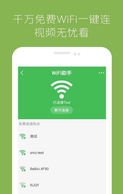 熊猫影视app