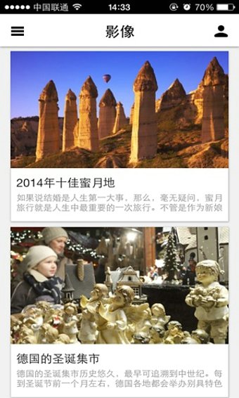 潇湘晨报