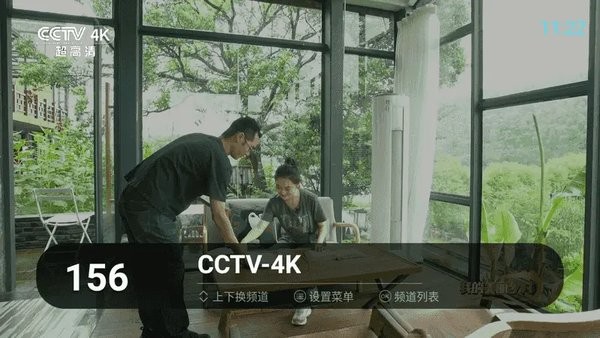 秒看TV电视版