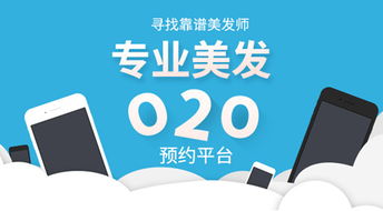 互联网思维驱动美业店铺业绩倍增策略 2