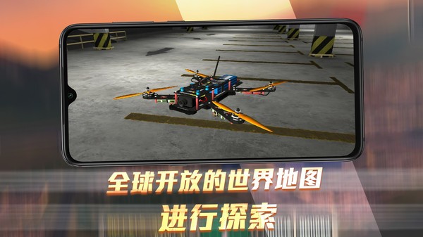 3D无人机模拟器(3D Drone Simulator Game)