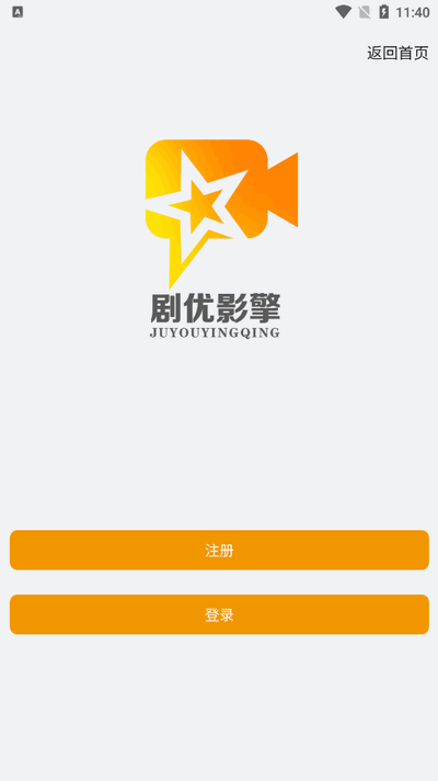 剧优影擎