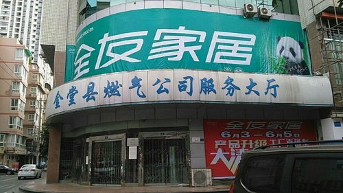 想知道燃气公司紧急联系电话？一键点击，安全无忧！ 1