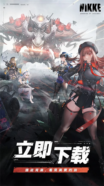 nikke胜利女神国际服中文版