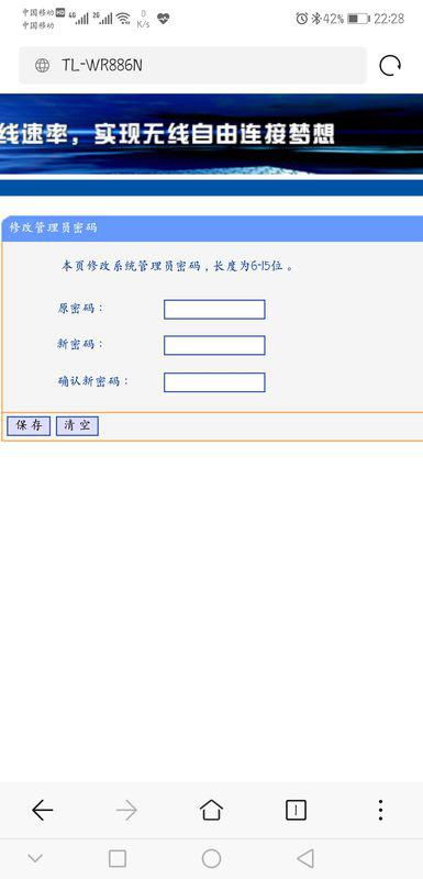 揭秘！轻松几步教你如何在手机上登录192.168.0.1，一网打尽操作难题 1