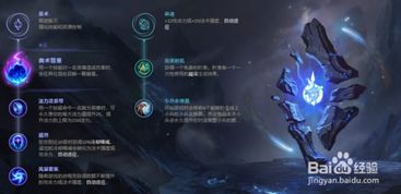 LOL S8赛季：卡牌大师天赋符文加点全攻略 1