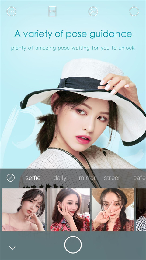 Ulike camera app(轻颜相机)