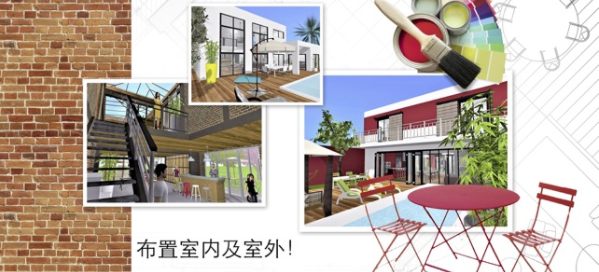 Home Design 3D