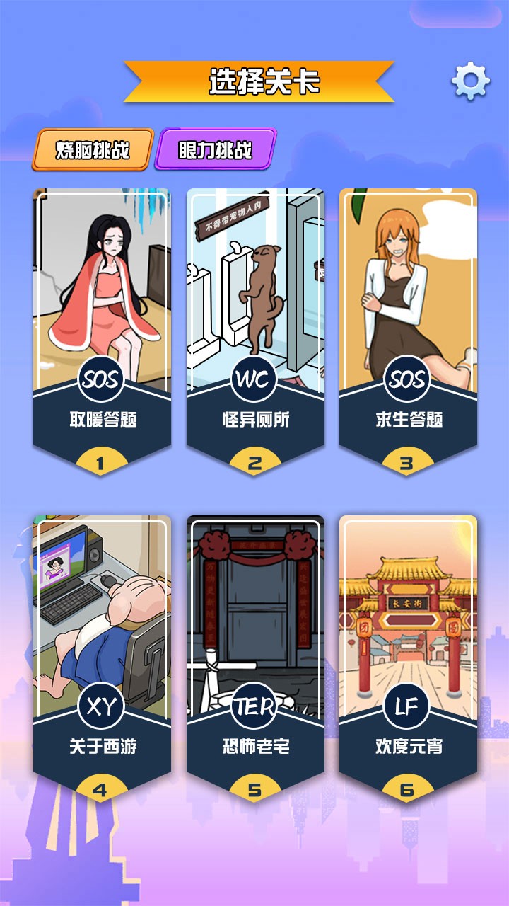 疯狂俱乐部正版