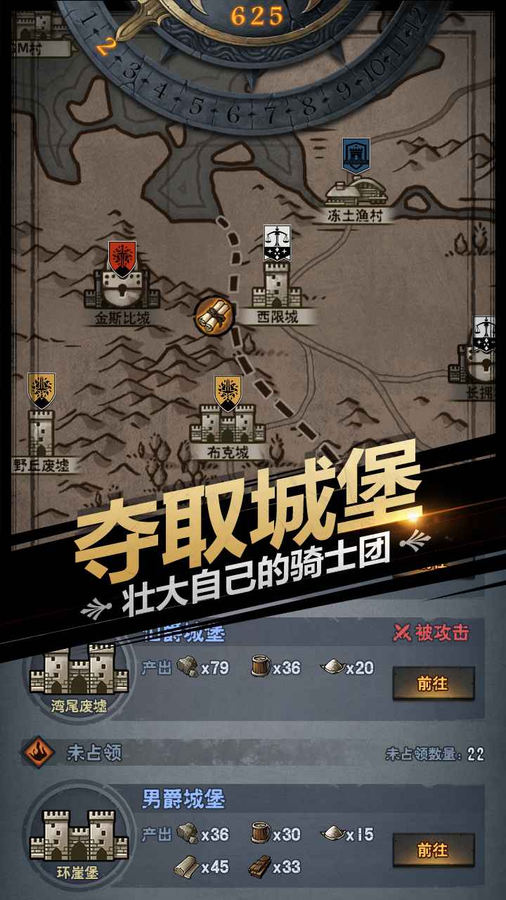 诸神皇冠礼包码
