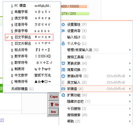 轻松学会！摄氏度符号的快捷打法 2