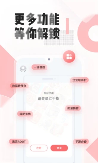 红云浏览器app