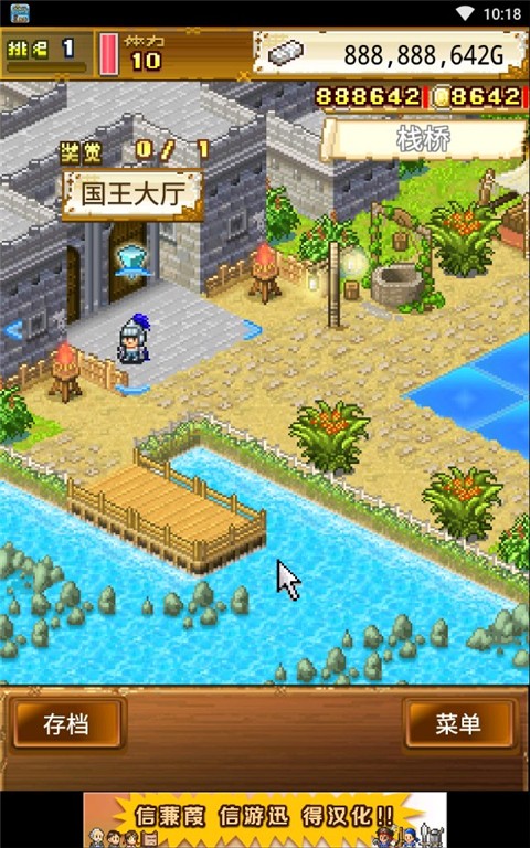 大海贼探索冒险岛官方版