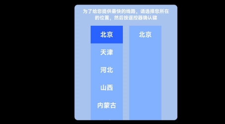 星河TV最新版