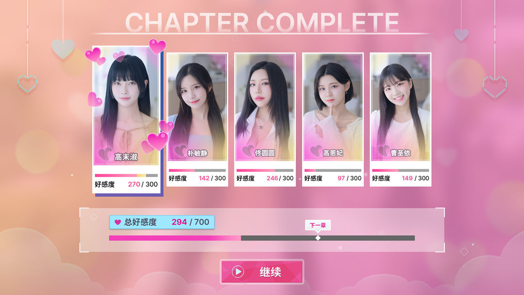 阿西美女室友竟然免费版