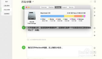 MacBook Pro上微信缓存清理大揭秘：轻松释放存储空间！ 1