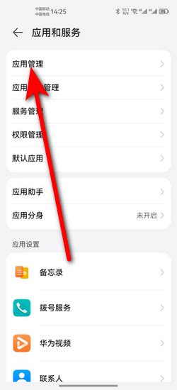 微信加载无休止？速来解锁'正在载入'魔咒，让你的聊天畅通无阻！ 2