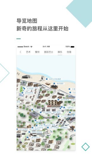 阿那亚app