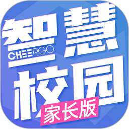 晴果智慧校园家长端最新版 v3.9.2