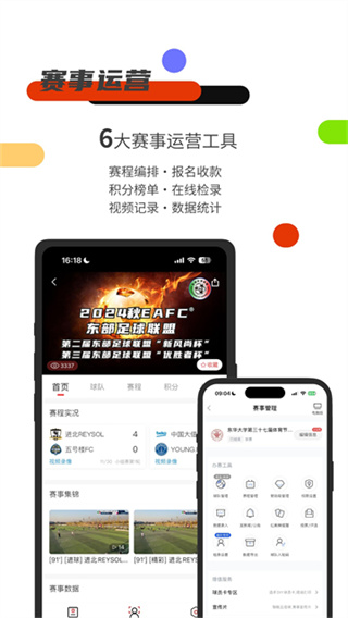 斑马邦手机版