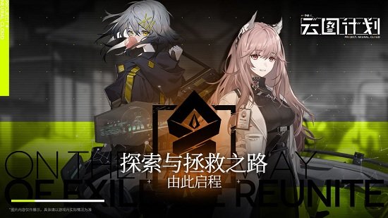 钢铁之躯新大陆无限金币版