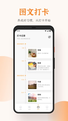 芝麻阅读永久免费版本