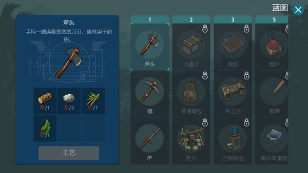 侏罗纪生存正式版