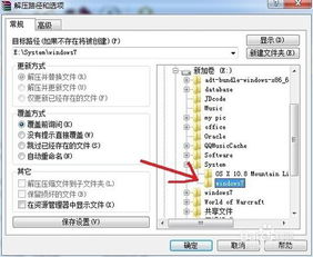 极简无U盘/光盘重装系统指南 1